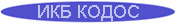 Kodos