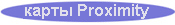 Proximity